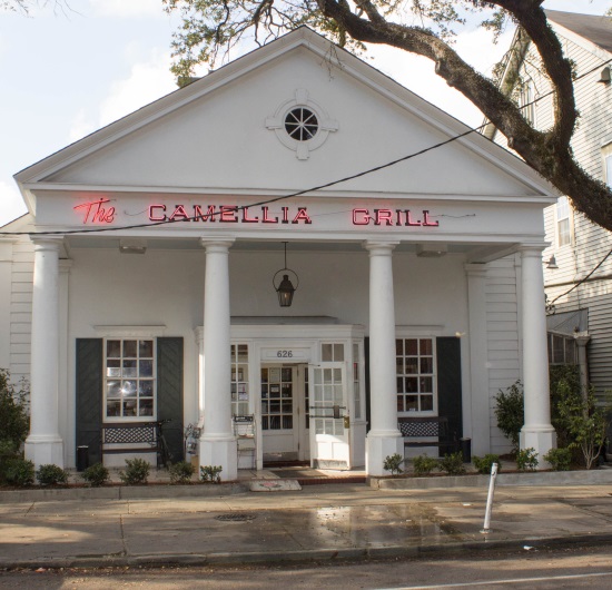 Photo of the front facade of the Camellia Grill
